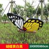 Adornos de Jardín Paisajístico Decoración de Patio Mariposa Grande Simulada Escultura de Fibra de Vidrio Parque Césped Exterior Adornos de Patio