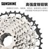 Cassette Piñón Libre Ultraligero para Bicicleta de Montaña Sunshine 10/11/12 Velocidades Bicicleta Velocidad Variable Diente Grande Escalada Rueda Torre
