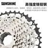 Piñón Volante Sunshine para Bicicleta de Montaña Ultraligero 10/11/12 Velocidades Bicicleta Velocidad Variable Piñón Grande para Subir