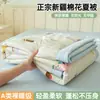 Edredón de Verano para Niños de Algodón 100%, Edredón para Aire Acondicionado, Núcleo de Edredón de Algodón Puro, Edredón para Dormitorio, Edredón Refrescante de Verano Lavable a Máquina, Juego de Cuatro Piezas 4