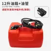 Adecuado para Motores Fuera de Borda Tohatsu, Tanque de Combustible Espeso de Gran Capacidad, Accesorios de Tanque de Combustible Externo Tohatsu, Manguera de Combustible de Doble Capa para Máquina