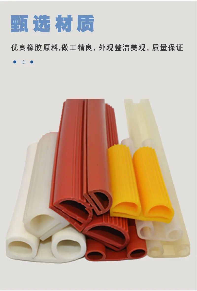 双e冷库门密封条_05.jpg