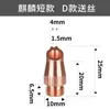 Suministros del Fabricante Puntas de Soldadura Láser, Cabezales de Soldadura Láser, Puntas de Soldadura, Puntas de Soldadura Láser Weiye