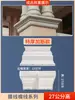 Molde de linha de beiral, linha de beiral escalonada de segundo nível, villa de estilo chinês novo, beiral escalonado de terceiro nível, modelo de renda de calha