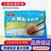 Caja Entera de Pasta de Camarón Grande Taller Haiyou 500g Ingrediente Comercial para Hot Pot 20 Bolsas Pasta de Camarón Maocai Machacada a Mano Congelada