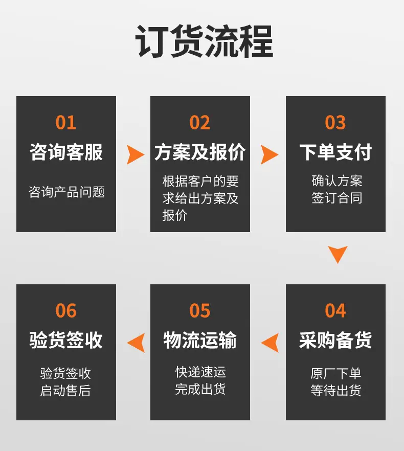 详情_10