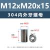 Tuercas de Acero Inoxidable 304 con Rosca Interna y Externa M2M12 Espárragos con Rosca Interna y Externa Sujeción Automotriz Tornillos con Rosca Interna y Externa M3M4M5M8
