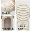 Pantuflas de Algodón con Suela Gruesa para Mujer Invierno Felpa Cálidas Antideslizantes Hogar Interior Slip-on Pantuflas de Algodón de Invierno para Dama Estilo de Mujer Invierno