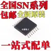 Nuevo Original Sn74Ls08Dbr Sn74Abt125Dbr Chip Ic de Paquete Ssop14 SMD
