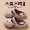 Modelo Nuevo Verano 2026 Zuecos de Eva para Niños y Estudiantes, Dibujos Animados Lindos, Que No Hacen Sudar los Pies, No Huelen Mal, Son Antideslizantes y Transpirables