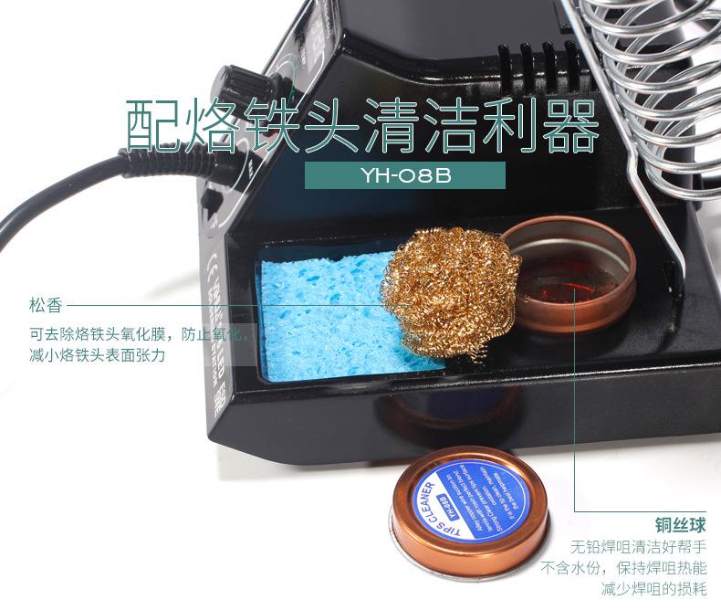 926LED  配08B.jpg