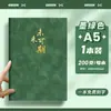 Caderno de Couro A5 de Alta Aparência Atacado Bloco de Notas Espesso Diário de Escritório Caderno Personalizado com Logotipo