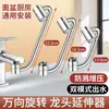 Braço Mecânico Universal Extensor para Torneira de Pia de Cozinha 1080° Extensor de Torneira Anti-Salpicos para Lavatório