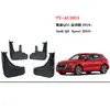 Aplicable a 18-22 Guardabarros Aodi Q5L 10-17 Guardabarros Audi Q5 Edición Deportiva Suministros de Piezas de Automóvil
