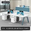 Juego de Escritorio y Sillas para 2-6 Personas, Estación de Trabajo para Personal, Sala de Computadoras, Escritorio para Personal con Pantalla, Asientos con Separadores, Muebles, Escritorio Combinado Comercial Gratuito