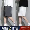 Shorts de Verano para Hombre Nuevos de Seda de Hielo de Secado Rápido, Shorts Deportivos Casuales Sueltos Versátiles para Correr