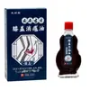 Aceite Auténtico para Rodillas Shuangcaitang Fórmula Antigua de Yunnan 15 ml/Botella para Uso Externo en la Piel, Aceite de Aplicación para Rodillas Agente Calmante