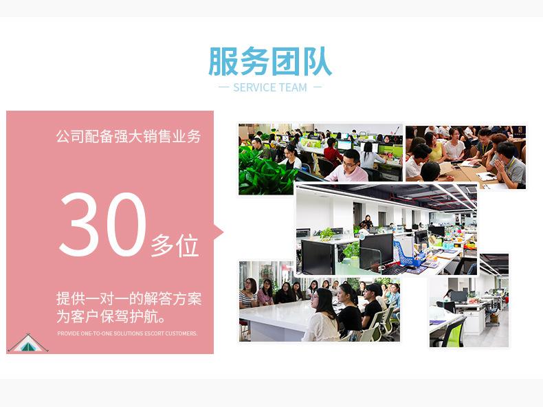 旗舰店通用详情模板_03.jpg