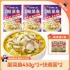 Dingding Cozinheiro Preguiçoso Peixe em Conserva Ácida Sopa Dourada Tradicional Filés de Peixe-Gato Frescos Prato de Preparo Rápido Peixe para Hot Pot Comida Instantânea
