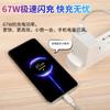 Exclusivo transfronteiriço para a aplicação de regulamentos europeus e americanos do millet 67W regulamentos britânicos cabeça de carregamento rápido cabeça de carregamento USB fábrica de carregamento rápido atacado