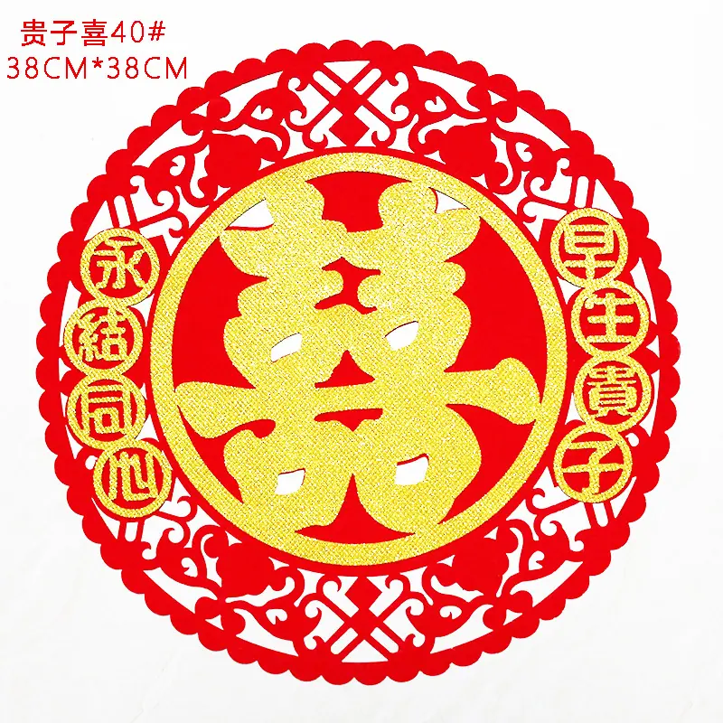 贵子喜40#.jpg
