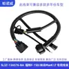 El Arnés de Cableado 5L3Z-13A576-Ba para Remolque Americano es Adecuado para Ford F-150 Lincoln Mark Lt Arnés de Cableado