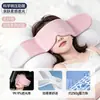 Mascarilla para ojos de gravedad para niños, ayuda para dormir que bloquea la luz para aliviar la fatiga visual, especial para niñas y niños de primaria, mascarilla para siestas con ligera presión