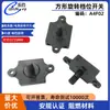 Lejun Recomenda Interruptor Rotativo Quadrado 25*25mm Máquina de Chá Fogão Elétrico Trava de Velocidade de 2 Velocidades Botão Fixo