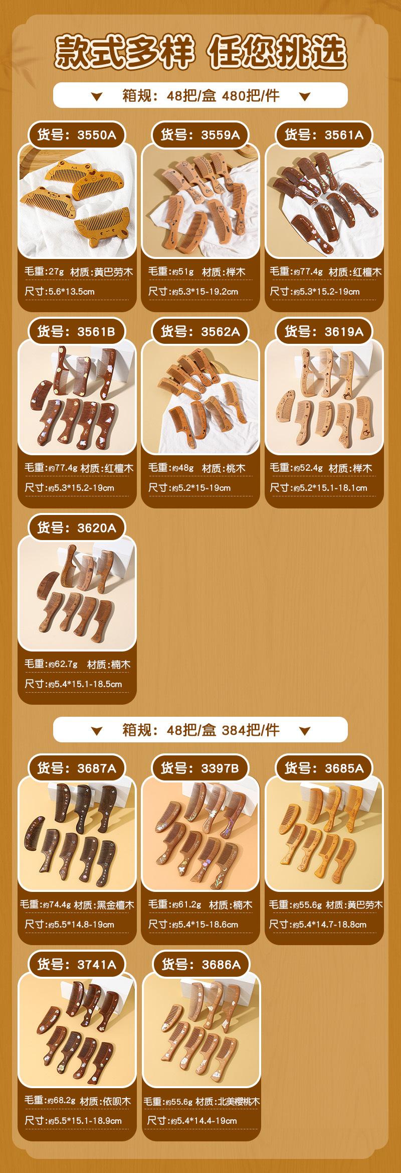 详情切片_03（新增）.jpg