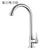 Grifo de cocina monomando de agua fría universal giratorio balcón vertical purificación de agua fregadero de cuenca grande curva para verduras grifo plegable monomando