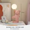 Regalo de Cumpleaños Temprano para Mejor Amigo, Lámpara de Escritorio, Lámpara de Mesita de Noche, Decoración para Sala de Estar y Dormitorio, Accesorios para el Hogar, Regalo de Boda Práctico