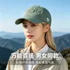 Gorra de Béisbol de Secado Rápido 2026 Primavera y Otoño para Hombres y Mujeres, Protector Solar para Exteriores, Protección Solar, Senderismo, Gorra Ligera con Pico de Pato