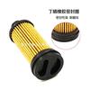 Adequado para Nissan Dongfeng Ruiling Ruiqi pickup ZD30 motor diesel com elemento de filtro de bomba de ureia kupt Nebula