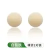 Adesivo de silicone para seios, invisível, sem rastros, reutilizável, adesivo para mamilos, verão, anti-colisão, ultrafino, à prova d'água, à prova de suor, adesivo para peito