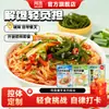 Macarrão Frio de Konjac Akuang, Macarrão Fino Frio, Macarrão de Trigo Sarraceno com Konjac, Macarrão Instantâneo Baixo em Gordura e Calorias, Refeição Leve, Substituição de Refeição, Alimento Básico