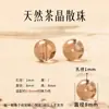 Contas de cristal natural de alta qualidade para pulseiras DIY, pulseira dos cinco elementos, ouro, madeira, água, fogo, terra, contas redondas de cristal amarelo