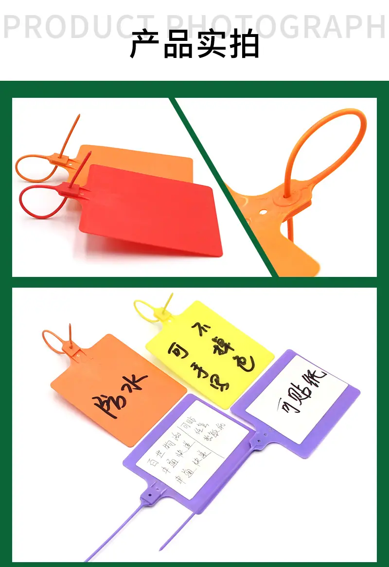 塑料封MA-PS6018详情_06.jpg