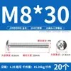Tornillos de Acero Inoxidable 304 con Cabeza Plana Grande, Tornillos Mecánicos Phillips, Pernos Roscados M2M4M5M6M8 Phillips