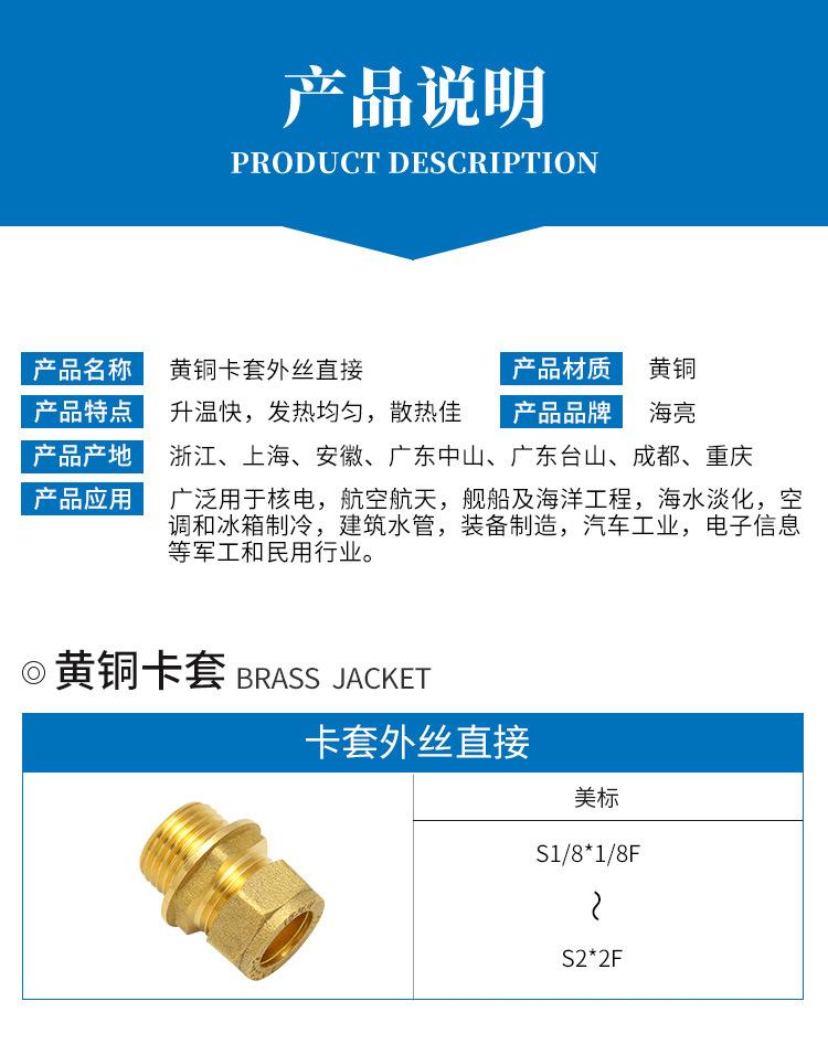 管件详情_03.jpg