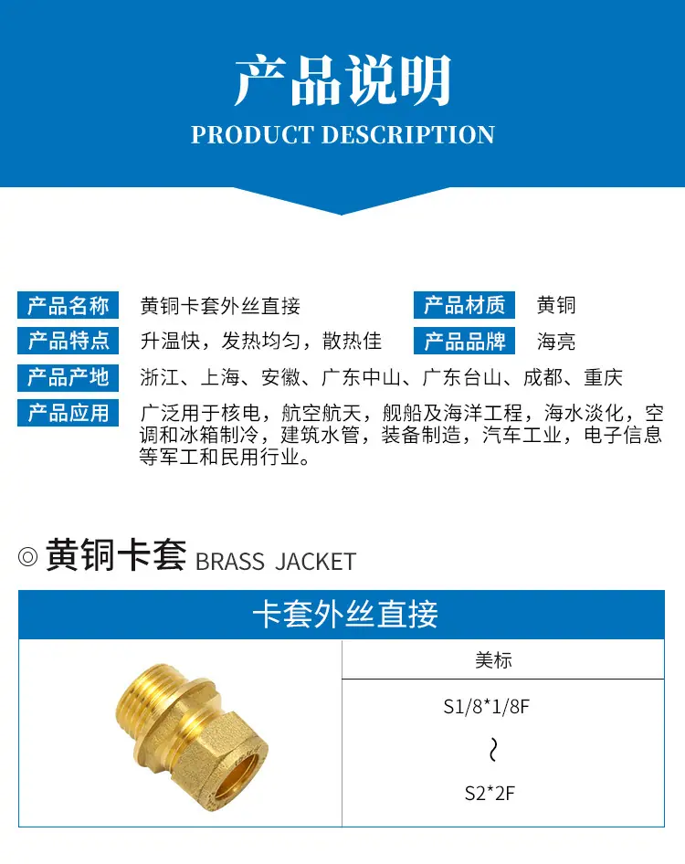 管件详情_03.jpg