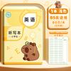 Livro de ditado diário especial para alunos do ensino fundamental, livro de registro de digitação em pinyin Tian Zi, palavras em inglês, livro de ditado para escola primária
