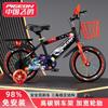 Marca Flying Pigeon Daifa Bicicleta Infantil Niños y Niñas Bicicleta Infantil 3-6 Años 7-8-9 Bicicleta para Bebé Bicicleta Infantil