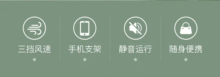手持风扇详情页_02.jpg