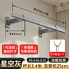 Tendedero de Ropa Montado en la Pared, Barra Plegable para Secar Ropa en Balcón, Poste de Secado de Ropa Lado a Lado para Uso Doméstico