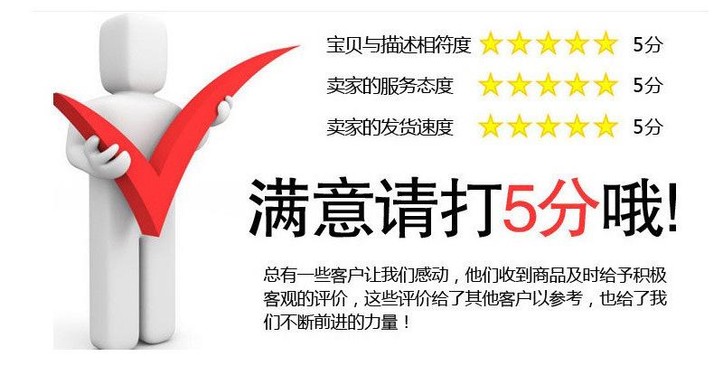 一苇爆款-9月4日_19.jpg