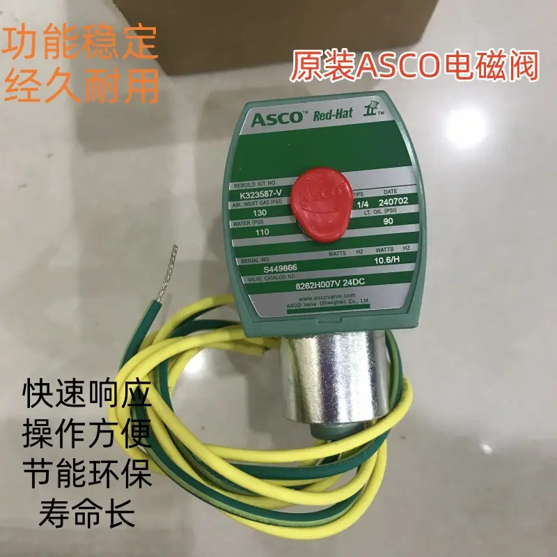 8262H007V图片