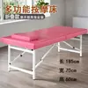 Cama de Masaje Plegable Portátil, Cama de Belleza, Cama de Masaje Plegable para Salón de Belleza que Ahorra Espacio en Casa, Cama para el Cuidado del Cuerpo