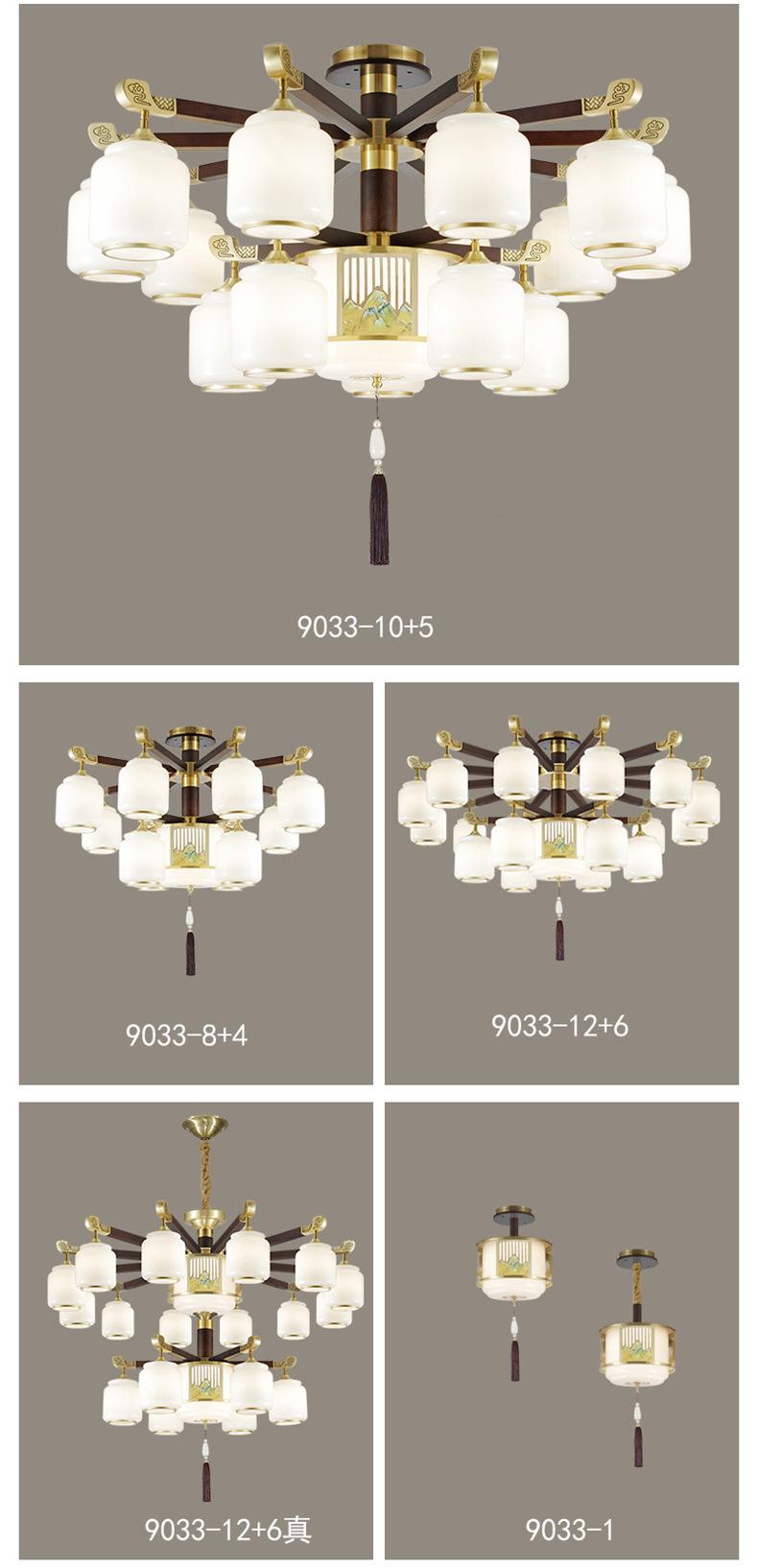 9025详情_09.jpg