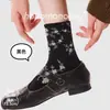 Calcetines de Punto Hechos a Mano Otoño-Invierno Nuevos con Relieve para Mujer, Calcetines de Algodón Florales Estilo Mori Retro Artístico, Calcetines de Media Pierna Tendencia China, Estilo Japonés