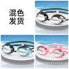 Gafas de Natación de Competición para Adultos Entrenamiento Profesional Alta Definición Impermeables Anti-Vaho Gafas de Natación Unisex Silicona Montura Pequeña